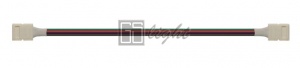 картинка Коннектор CN2-10MM (RGB) магазин gslight 00-00000655